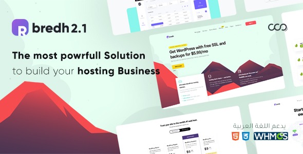 Bredh 2.1.3 – Multipurpose Web Hosting with WHMCS Template