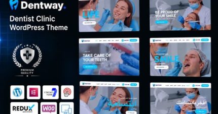 Dentway - Dentist Clinic WordPress Theme